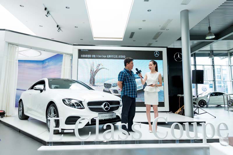 奔驰 E-Class-Coupe 杭州中升之星上市发布会
